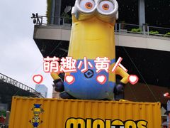-美罗城