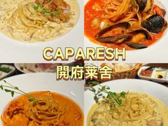-CAPARESH開府莱舍(望京金辉店)
