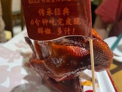 -大鸽饭(岗顶店)