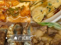 -佳瑜肠粉(总店)
