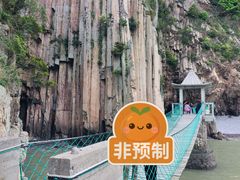 -花岙岛