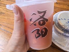 -老雒阳面馆·水席(定鼎门店)