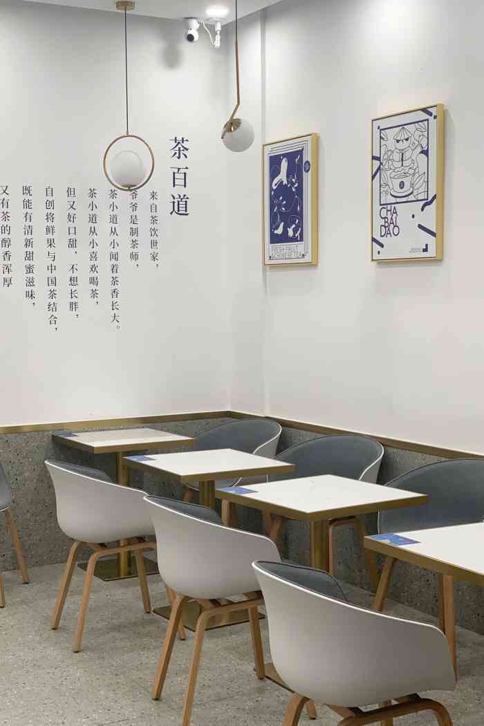 茶百道(汇丰路店)-"最近的快乐哈哈哈爱上了爱上了 听说这边.