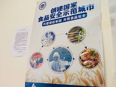 -明洋钵钵鸡(春田小区店)