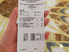 -翠华(澳门银河店)