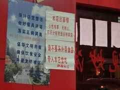-明呈黄鱼面馆(斜土路店)