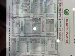 -仁信老铺(华盖路店)