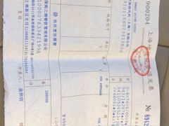 -上海小南国(金桥国际广场店)
