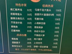 -阿明小菜·海鲜·上海菜(梅陇店)