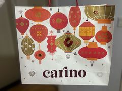 -CARINO BAKERY&CAFE(人广来福士店)