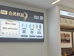 -九机·手机电脑数码(金色时代广场店)