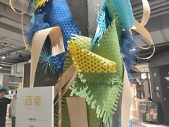 -时尚天河商业广场