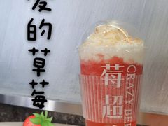 -莓超疯(德辉广场店)