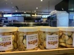 -满满元气和田大枣糕·蛋糕(朝阳大悦城店)