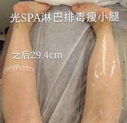 光SPA淋巴瘦小腿-光SPA科技美肤