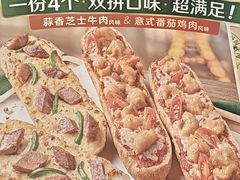 -棒约翰比萨意面(马家堡西路店)