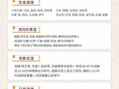 -裕和堂中医推拿艾灸(太古汇臻品店)