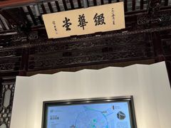 -汇龙潭
