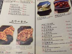 餐具摆设-南京大牌档(济南万象城店)