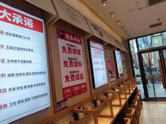 -武圣羊汤·西北面(朝阳门店)