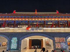 -巴陵广场
