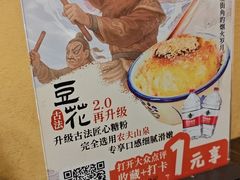 -大洋家·潮汕鱼鲜·花胶砂锅粥(天河东路店)