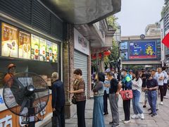 -南方迷宗大包(湖滨店)