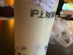 芋圆奶绿-沪上阿姨·臻选茶饮(中央大道店)