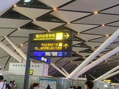 -南宁吴圩国际机场-T2航站楼