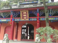 -海窝子古镇