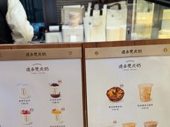 -连杏双皮奶(长沙国金店)
