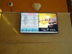 -上海华美国际酒店(新天地人民广场店)