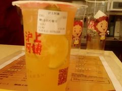 金桔柠檬-沪上阿姨鲜果茶(华新大街店)