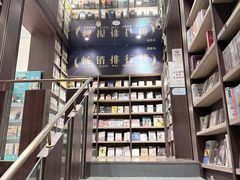 -钟书阁(群光广场店)