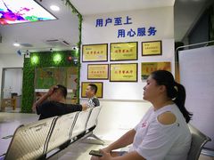 -中国电信(解放三路营业厅)