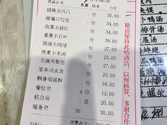 -潮福城潮州大酒楼(湖滨北路店)