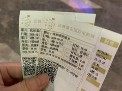 -武商摩尔影城(国广IMAX激光店)