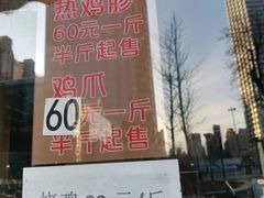 -小李烧鸡(西北角总店)