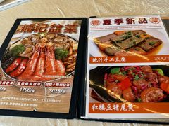 -小煵记·打边炉(西丽文光店)