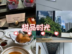 -Garden Lounge(尼依格罗香港美利酒店)
