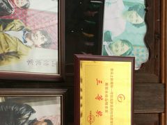 -南窖乡水峪村山情农家