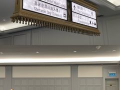 -澳门喜来登大酒店