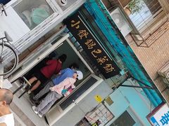 -小发锅巴菜铺(金辉家园店)