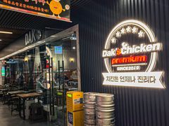 -Dak's 炸鸡(远景路店)