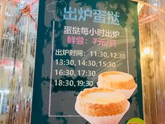 -翠华餐厅(正佳广场店)