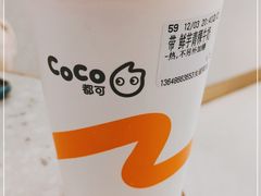 -CoCo都可(友谊阳光店)