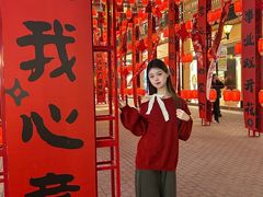 -王府井奥莱临潼小镇(临潼店)