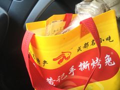 -老黄记手撕烤兔(玉林街店)