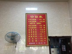 -代四孃牛华豆腐脑美味小食(总店)