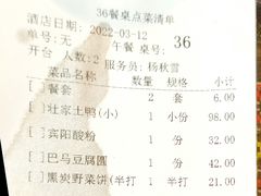 -甘家界牌柠檬鸭(青山店)